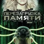 brilliant-2004