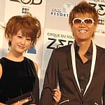 Chieko Ochi