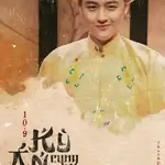 dien-tho-imperial-palaces-homicide-cases