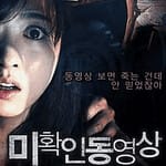 dont-click-2012