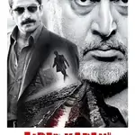 dragon-trap-2010