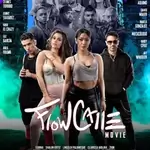 flow-calle
