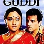 guddi-1971