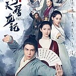 heavenly-sword-and-dragon-slaying-sabre-2019