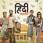 hindi-medium-2017