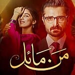 jarray-ka-chand-2003