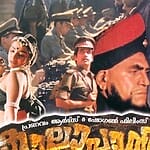 kaalapani
