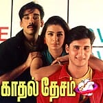 kadhal-desam
