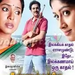 kannukulle-2010