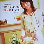 mayuko-takata-actress
