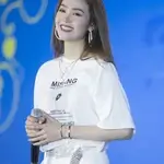 Minh Hang