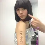 nao-asahi-actress