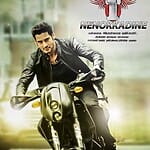 nenokkadine