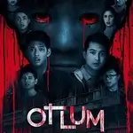 otlum-2018