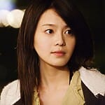 Reen Yu