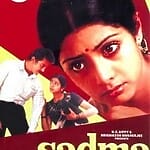 sadma-1983