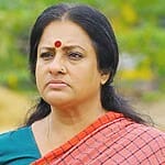 Seema