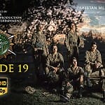 sinf-e-aahan