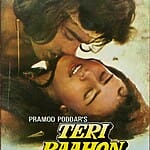 teri-baahon-mein