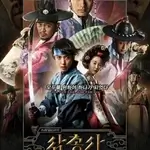 the-three-musketeers
