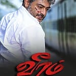 Veeram