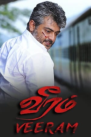Veeram