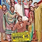 wrong-no.-2015