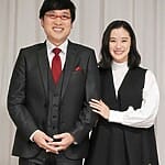 yu-aoi-husband