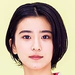 Yuina Kuroshima