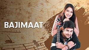 ‘bajimaat’