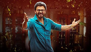 Venkatesh Daggubati Rise To Stardom